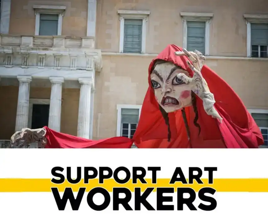 Υγειονομική κρίση και Support Art Workers