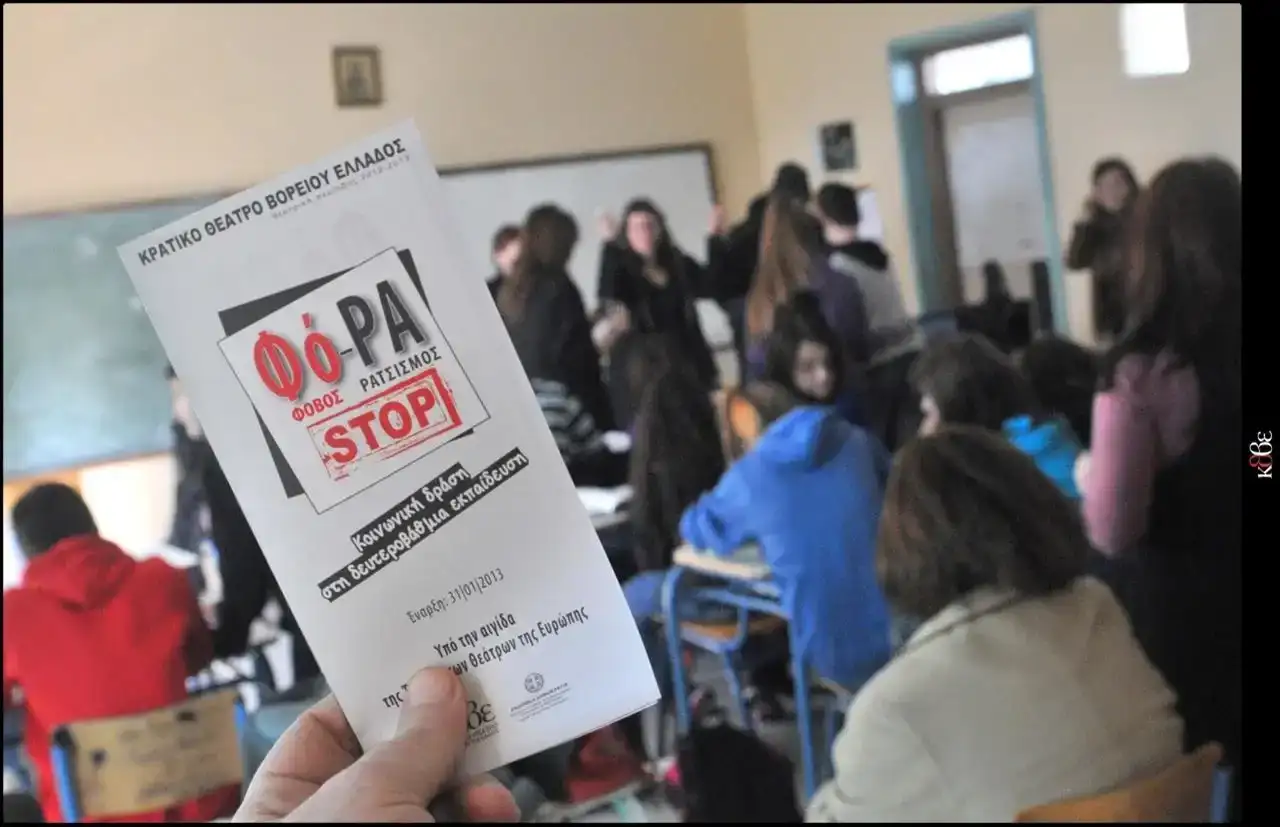 Φυλετικός ρατσισμός