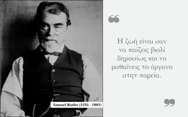 ηρεμεί