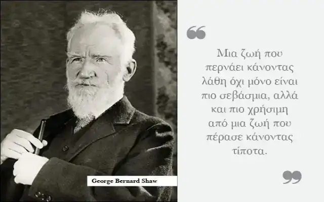 ηρεμεί