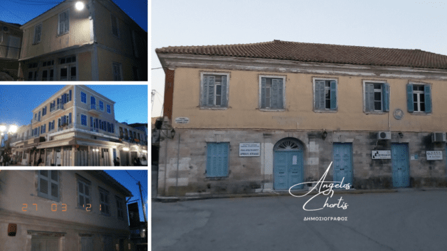 Κτήρια αντισεισμικής αρχιτεκτονικής στη Λευκάδα.