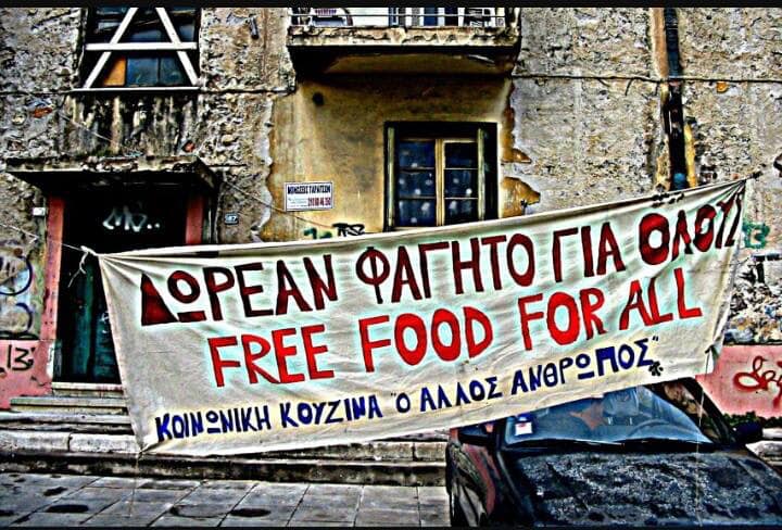 Το πανό της κοινωνικής κουζίνας