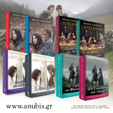 Outlander