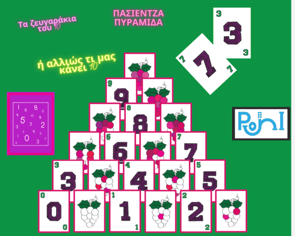 pioni games