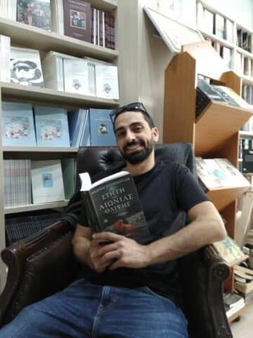 Γιάννης Κυζιρόπουλος. | Πηγή εικόνας: προσωπικό αρχείο συγγραφέα.