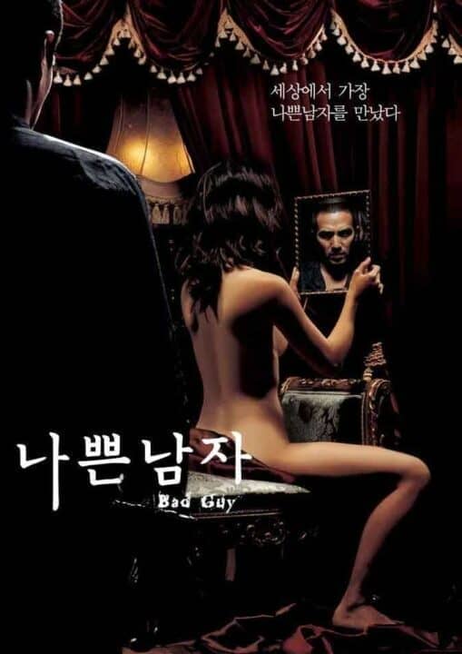 Bad Guy