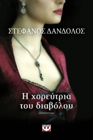 βιβλίο επάγγελμα