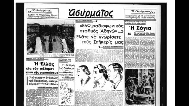 Κώστας Σταυρόπουλος