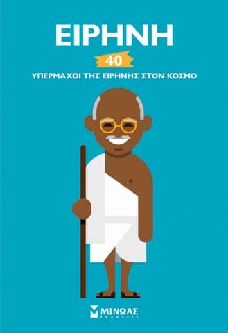 πρότυπα Bandura