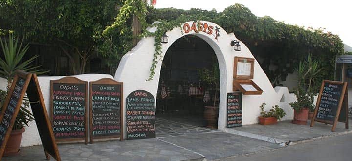 εστιατόρια στην Νάξο oasis