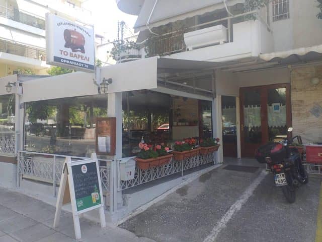 Τα καλύτερα εστιατόρια στο Γαλάτσι - Το Βαρέλι