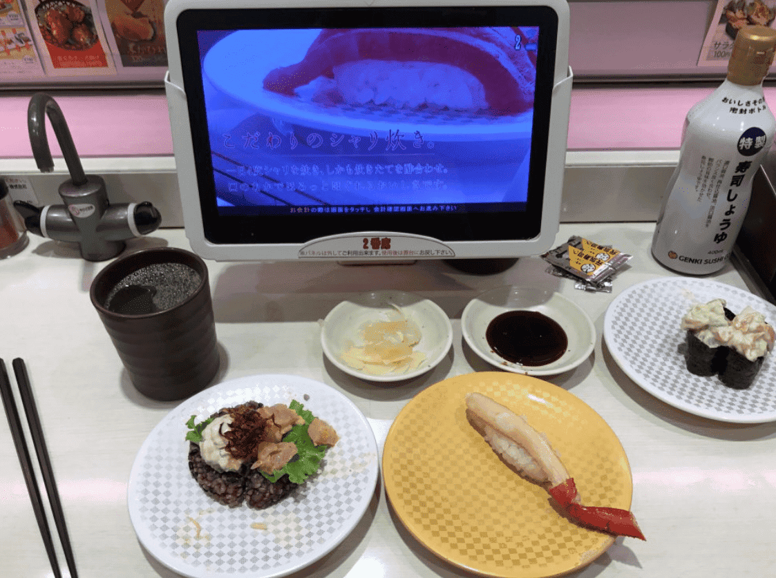 Uobei Shibuya Dogenzaka | Πηγή: Tripadvisor