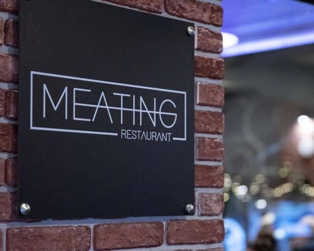 Εστιατόρια στη Δράμα - Meating