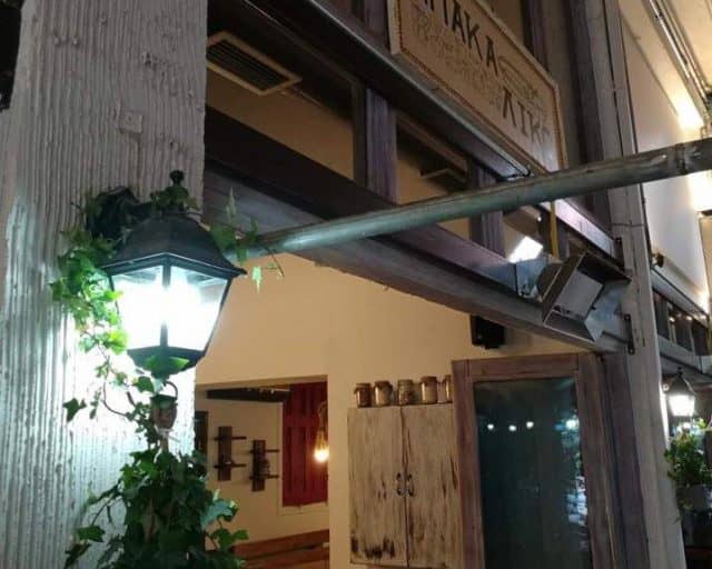 Φαγητό στην Καρδίτσα - Μπακάλικο