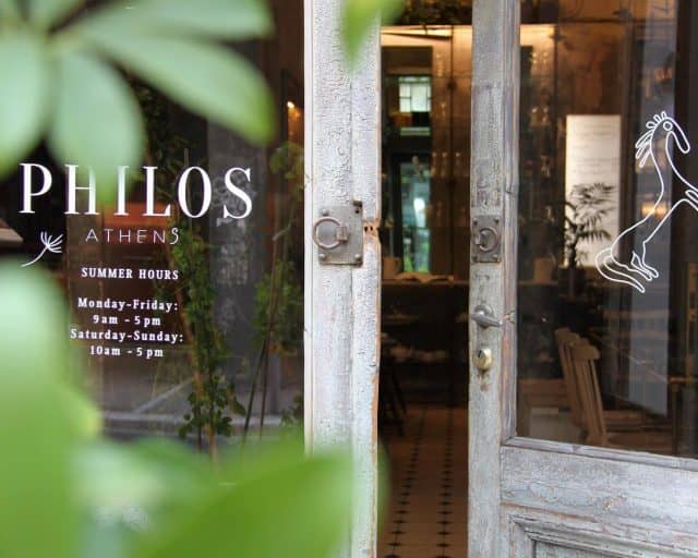 Brunch στην Αθήνα - Philos