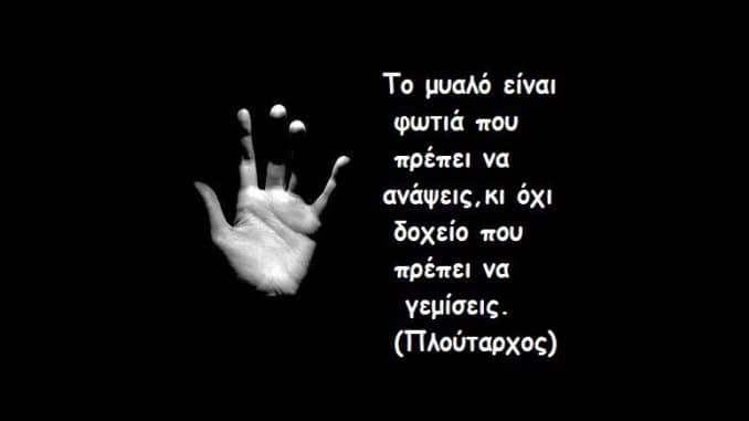 Η ακριβή δωρεάν παιδεία!