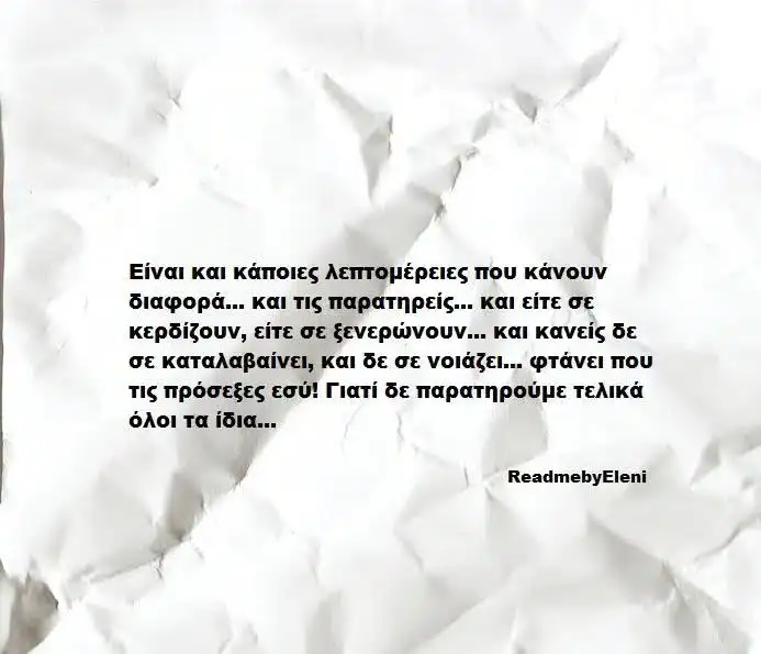 Ελένη Αλεξανδροπούλου