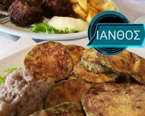 εστιατόρια στα Μετέωρα - Ίανθος