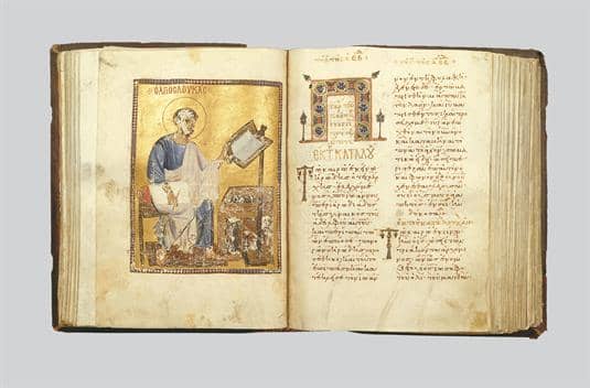 Τα βυζαντινά εικονογραφημένα χειρόγραφα