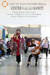 Σταύρος Μυρογιάννης: «Η γυναίκα δεν κρύβεται ούτε με μαντίλες ούτε με θρησκείες»