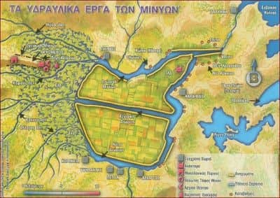 Μινύες