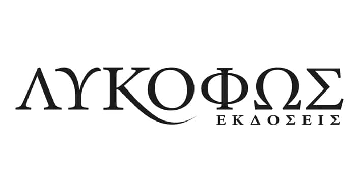 μπλε παπαγάλος