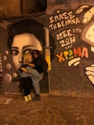 Μια φίλη από τα παλιά