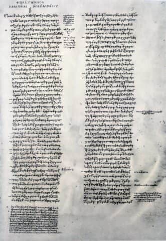 Η Πολιτεία του Πλάτωνα