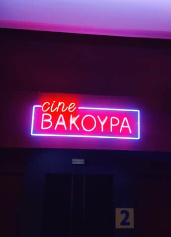Κινηματογράφος Βακούρα