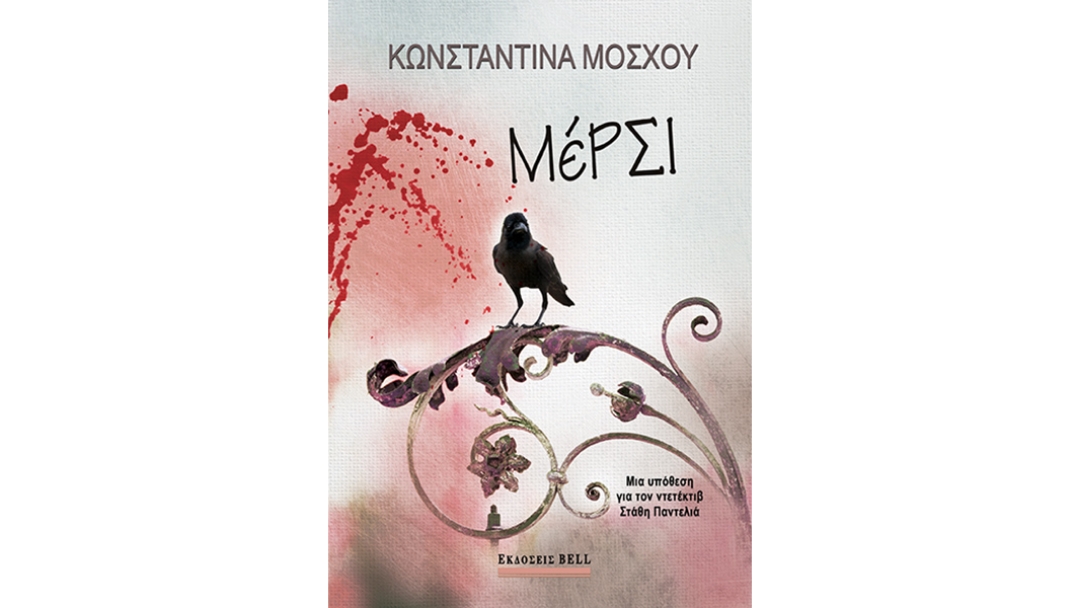 Λογοτεχνίας 