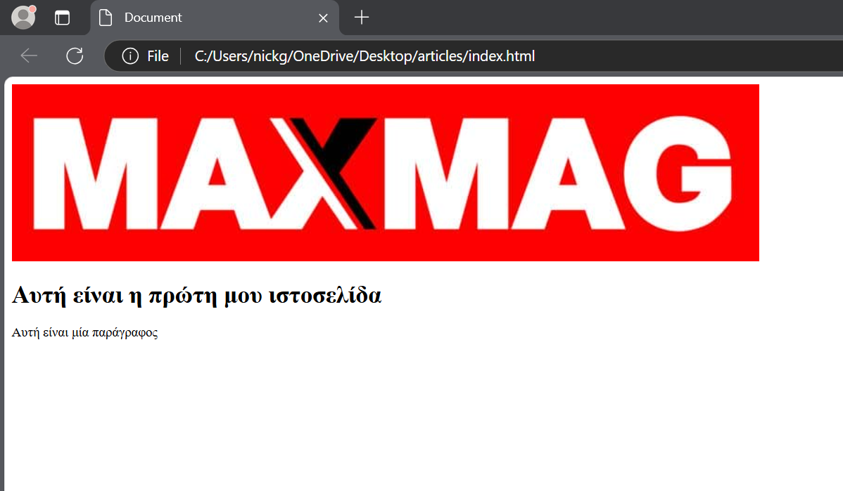 ιστοσελίδα