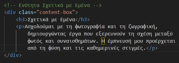 Online Βιογραφικό