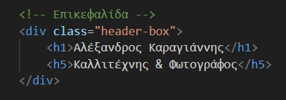 Online Βιογραφικό
