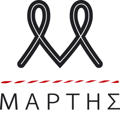 Μάρτης