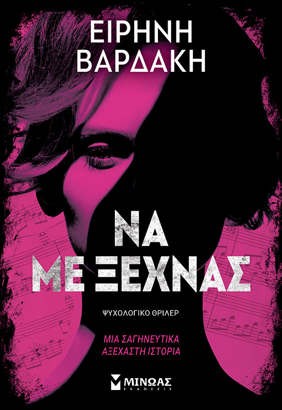 Βιβλίο