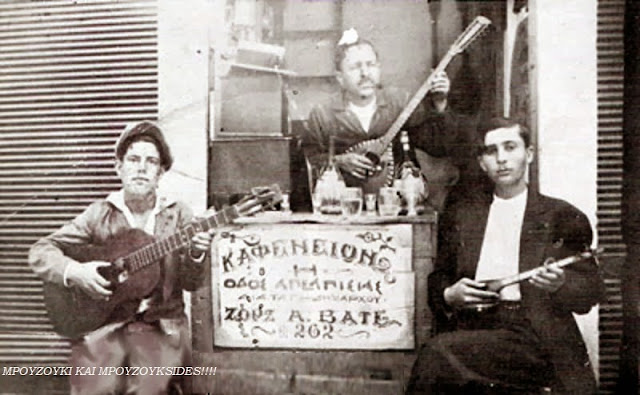 Γιώργος Μπάτης