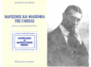 Βαλεντίν Βολόσινοφ