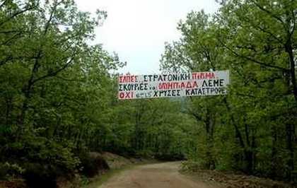 οι αντι-εξορυκτιικοί αγώνες στην χαλκιδική