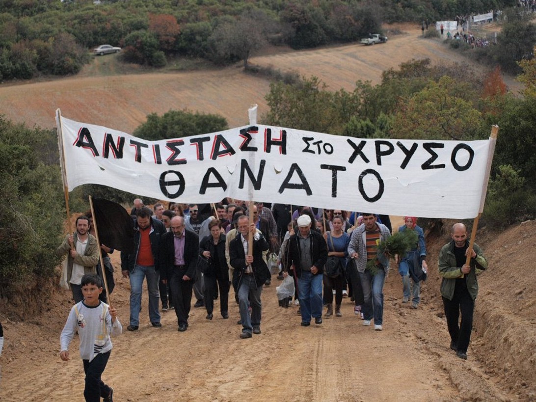 οι αντι-εξορυκτικοί αγώνες στις Σκουριές και στη Χαλκιδική