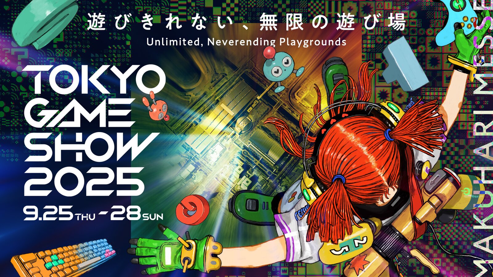 Main Visual of Tokyo Game Show 2025