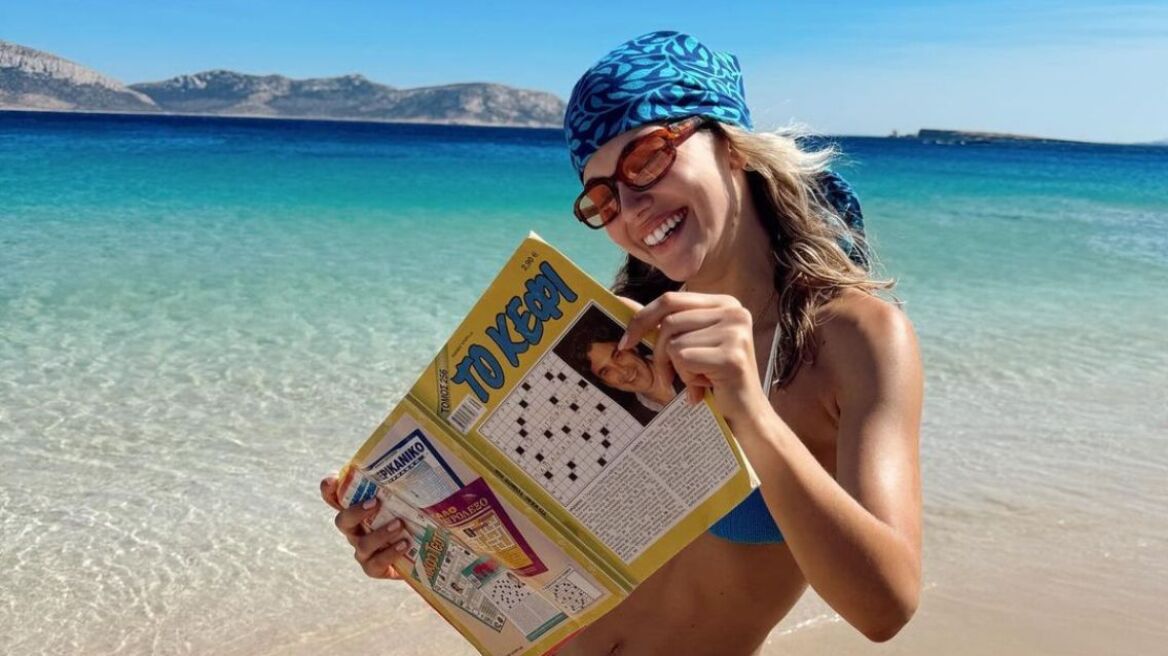 σταυρόλεξο 