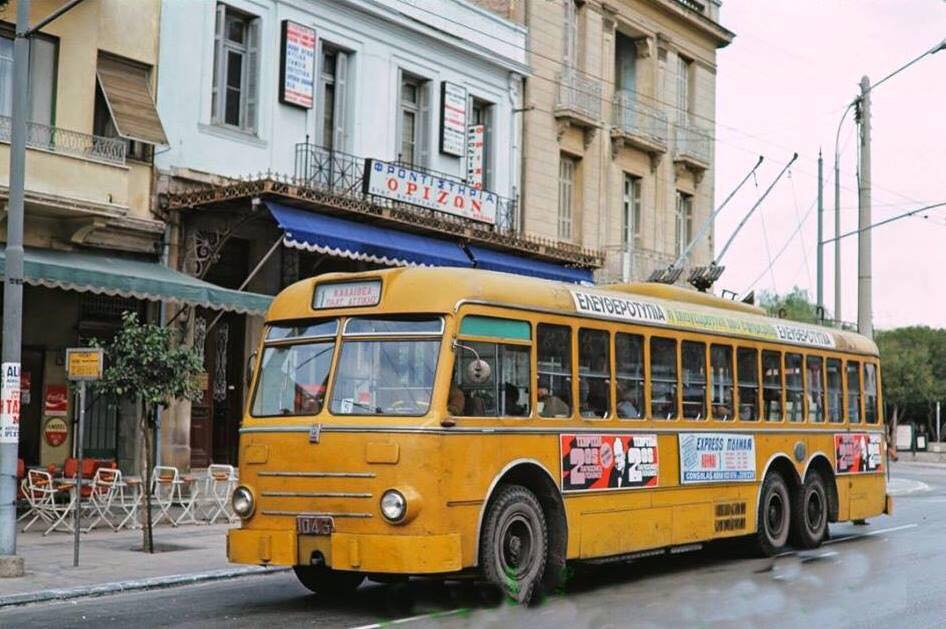 Η ιστορία του τρόλεϊ