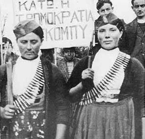 γυναίκες αντάρτισσες στη μάχη του μελιγαλά