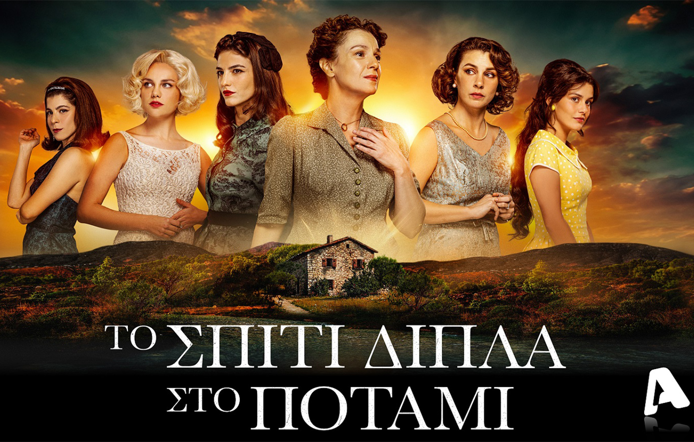 Λένα Μαντά