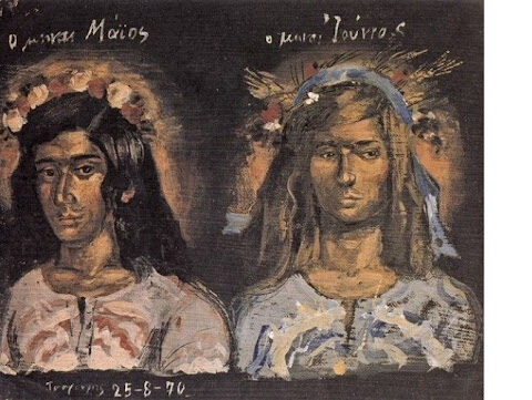 Ρωμαϊκό Ημερολόγιο