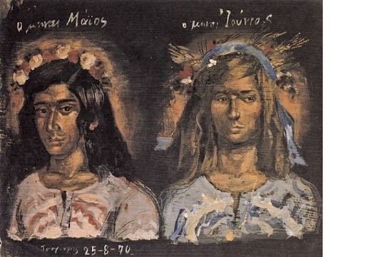Ρωμαϊκό Ημερολόγιο