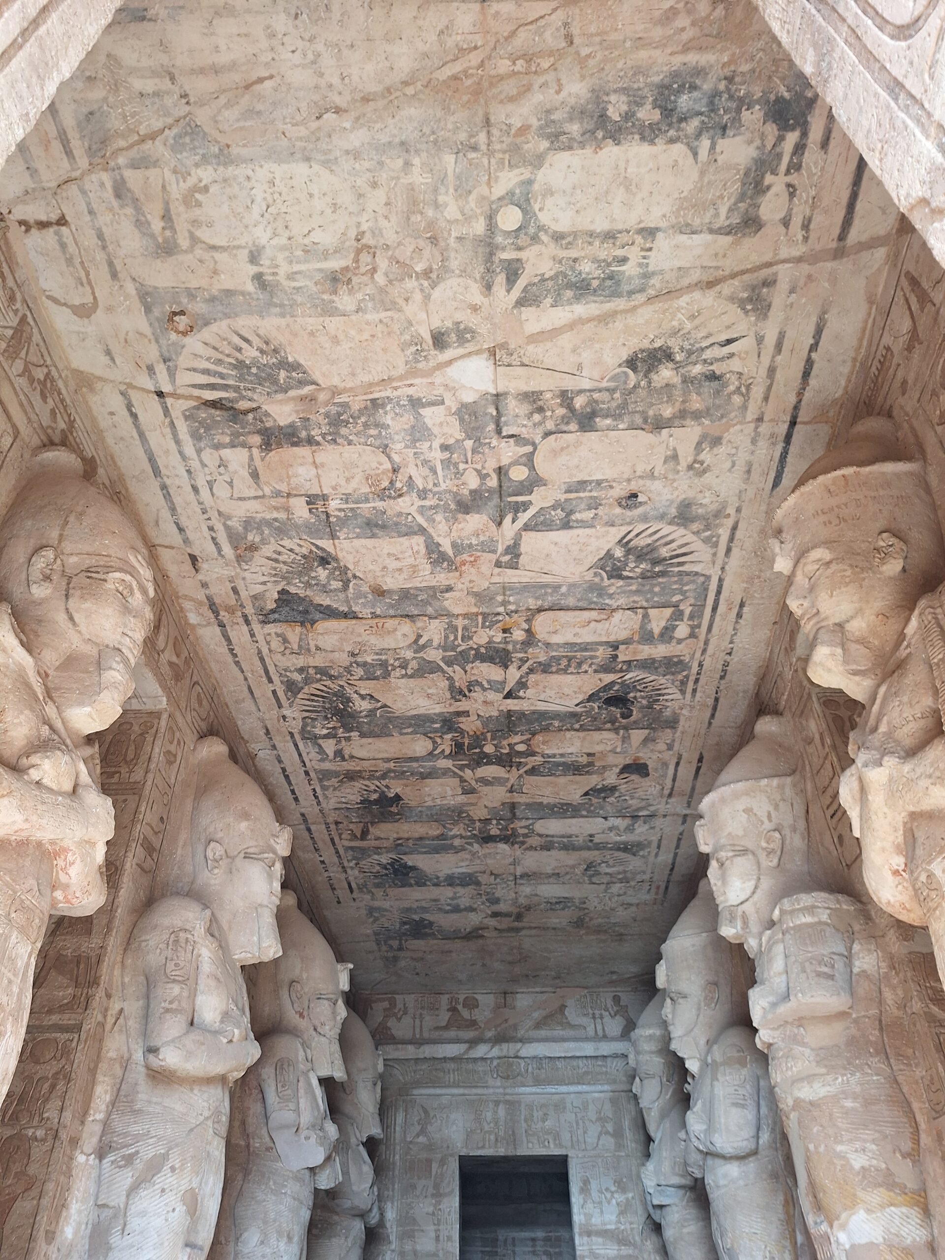 Η πρώτη αίθουσα του Μεγάλου Ναού