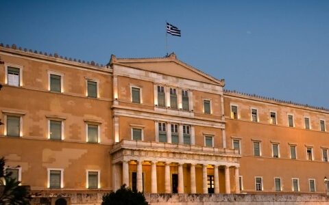 ελληνικό κράτος