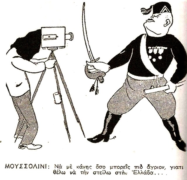 Το έπος του '40 μέσα από την τέχνη