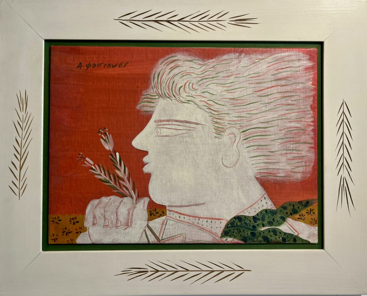 το λιομάζωμα